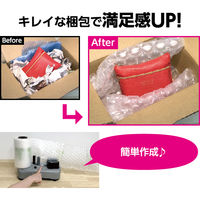 エアークッションフィルムACB443025 バブル300×400mm大粒 厚さ0.025mm 200m巻 4巻（約2664粒）