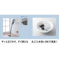 パナソニック コードレススティック掃除機 MC-SB52K-HC 【在庫限り】
