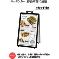 【販促用品】ファースト　取っ手付きスタンドポスターフレーム小　両面タイプ　ブラック　aw-427-b　1台（直送品）