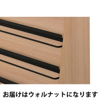 アール・エフ・ヤマカワ ミーツ カタログスタンド 1列 ウォルナット RFMKS-SGDM 1台 A4 5段 幅320×高さ1190mm マガジンラック