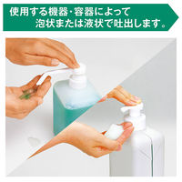 サラヤ シャボネット ユ・ム P-5 詰替 5kg 無香料 1個 【泡タイプ】　ハンドソープ