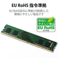 増設メモリ デスクトップ用 DDR4-3200 PC4-25600 8GB DIMM EW3200-8G/RO エレコム 1個（直送品）