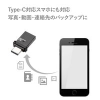 エレコム USBメモリ 32GB USB3.0 USB-A / USB-C 両対応 MF-CAU3132GBK 1個