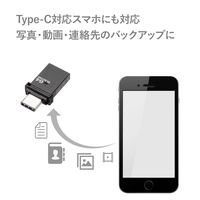 エレコム USBメモリ 64GB USB3.0 USB-A / USB-C 両対応 MF-CAU3164GBK 1個