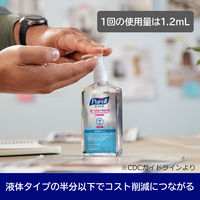 ピュレル ゴージョー IHS-N 60ｍL（24本） 手指消毒剤