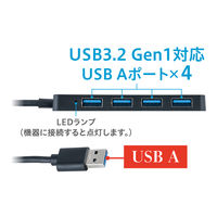 ナカバヤシ USB3.2 Gen1対応 USB A 4ポートハブ ブラック UH-3454BK 1個