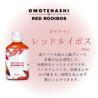 ハルナプロデュース ハルナ オモテナシシリーズ（緑茶・ほうじ茶・レッドルイボス・天然水） アソートBOX 1セット（48本）