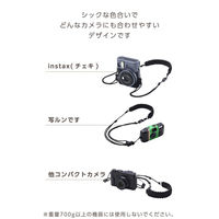 カメラストラップ 首掛け/肩掛け/たすき掛け チェキ instax ロープ編み ブラック IC-STSDKNBK エレコム 1個（直送品）