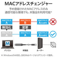 USB Type-C 有線LAN変換ケーブル 1Gbps対応 5m ドライバ不要 ブラック LD-CL1G50BK エレコム 1個（直送品）