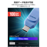 USBメモリ 64GB USB Type-C 高速転送 回転式コネクタ ブルー MF-CEU3064GBU エレコム 1個（直送品）