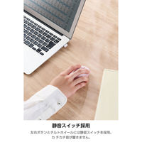ワイヤレスマウス 静音 Bluetooth 無線(USB) 両対応 4ボタン ピンク M-MY20MBSXPN エレコム 1個（直送品）