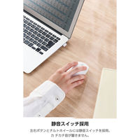 ワイヤレスマウス 静音 Bluetooth 無線(USB) 両対応 4ボタン ホワイト M-MY20MBSXWH エレコム 1個（直送品）
