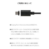 タイプC マグネット端子 240W PD対応 着脱式 付け替え用 ケーブル専用 ブラック MPA-CECMA エレコム 1個（直送品）