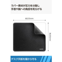 マウスパッド 布製 撥水 高耐久 ほつれにくい 滑り止め 抗菌 ブラック MP-ALMWBK エレコム 1個（直送品）