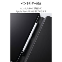 iPad mini ケース 8.3インチ(A17 Pro) 高さ調整フラップ ブラック TB-A25SWVH2BK エレコム 1個（直送品）