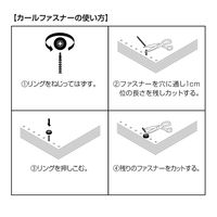 カール カールファスナー(50本) NO.17-50 1セット(3袋)（直送品）