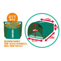 高芝ギムネ製作所 ちり取り型ガーデンバッグ 170L M-32 1個（直送品）