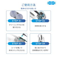 HOBOT 窓ふき掃除ロボット HOBOTーR3 DEA439 1台