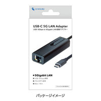 センチュリー USBーC 5G LAN Adapter CCA-UCL5G 1個