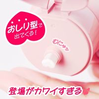 恋するおしり ヒップケアボディバター 100g ペリカン石鹸