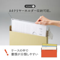 リヒトラブ Mutual コングレスケース A4ヨコ テラコッタオレンジ コピー用紙300枚 A2073-4 1セット(1冊×3)