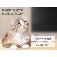 AIWA display B27ー2 27インチFHDモニター JA5-DSP2703 1台