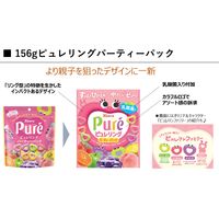 グミ 食べきりサイズ カンロ ピュレリングパーティパック 156g 1セット（1個×8）
