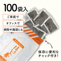 宇治の露製茶 業務用ほうじ茶ティーパック 1セット(100バッグ入×20)