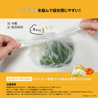 プラスプラス 手提げキッチンポリ袋 取っ手付 半透明 Ｌ マチ付 1セット（1パック（100枚入）×5）オルディ