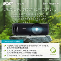 Acer X1128H DLPプロジェクター 1台（直送品）