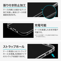 iPhone Air ソフトケース 精密設計 クリア 着脱簡単 ストラップホール付（直送品）