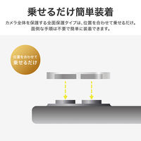 iPhone 17 Pro Max レンズ保護ガラスフィルム全面保護 高透過 約95％ 超硬度10H表面強化（直送品）