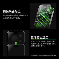 iPhone 17/iPhone 17 Pro/iPhone 16 Pro ガラスフィルム 新世代ガラス 反射防止 指紋防止（直送品）