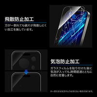 iPhone 17/iPhone 17 Pro/iPhone 16 Pro ガラスフィルムゴリラガラス ブルーライトカット 指紋防止（直送品）