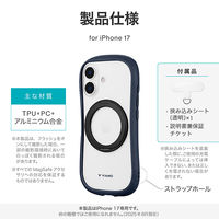 iPhone 17 360度回転スタンド付き耐傷・耐衝撃ハイブリッドケース  ネイビー 挟み込みシート付 ストラップホール付（直送品）