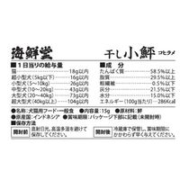 海鮮堂 干し小鮃 無添加 15g 1袋 F＆Bell 犬用 猫用 おやつ
