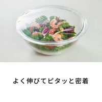 キッチニスタラップ 食品ラップ 30cm×220m 長尺 1本 キッチニスタ