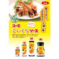 デラックスこいくちソース 800ml 1セット（1本×3） コーミ