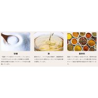 国産トマト100％トマトケチャップ 300g 1本 コーミ