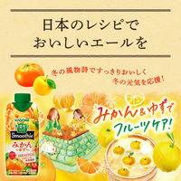 カゴメ 野菜生活100 Smoothie（スムージー） みかん＆ゆずMix 330ml 1箱（12本入）