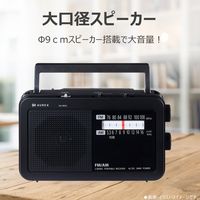 東芝エルイートレーディング AUREX ホームラジオ AXーHR50(K) 1台