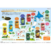 チューハイ 合同酒精 NIPPON PREMIUM ニッポンプレミアム 栃木県産とちあいか 缶 350ml 1ケース(24本)