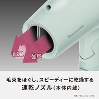 パナソニック ヘアードライヤー イオニティ EH-NE5N-A 1台