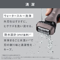 パナソニック ラムダッシュ 3枚刃 ES-L361D-S 1台