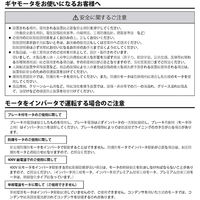 住友重機械工業 ハイポニック減速機 RNHM05-45R-B-150-J4NPTA 1台（直送品）