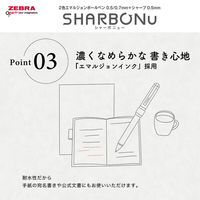 ゼブラ 多機能ペン シャーボNu 0.7mm 限定スマートカジュアルカラー オレンジ SB35ーSCーOR 1本