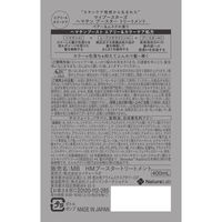 マイブースターズ ヘマチン ブースター トリートメント ペアー＆ムスクの香り 400ml ネイチャーラボ
