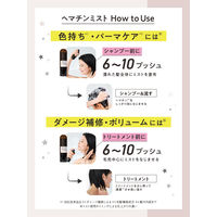 マイブースターズ ヘマチン ブースター ミスト 90ml ネイチャーラボ