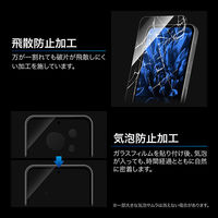 AQUOS sense10/sense9 ガラスフィルム 「GLASS PREMIUM FILM」スタンダードサイズ ブルーライトカット（直送品）