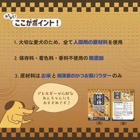柿ノ種 焼津産 かつお節味 国産 50g 1袋 スマック ドッグフード 犬用 おやつ